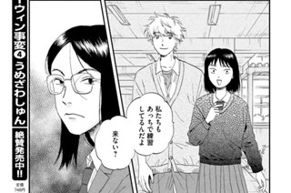 Ｓｃｅｎｅ（４１） ふわふわの春② 표지