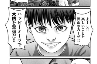 第２０話 「センチメンタル・ジャーニー」 표지