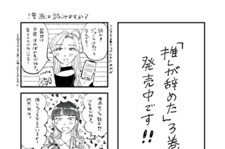 おまけ回① 표지