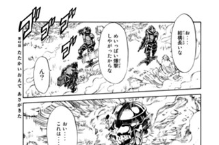 第４２話 たたかいおえて あさがきた 표지
