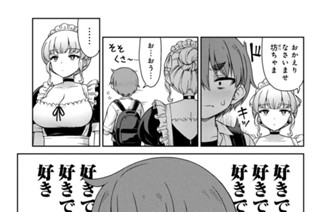 第２８話 よっぱらいの功罪 표지