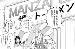 第１０４話 コンビ（前編） 표지
