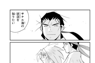 第８０話 （４） 표지