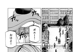 第２６話 ポンコツたちとＪＫたちと二学期初日の話 표지