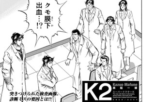 第３５６話 聴取（その３） 표지