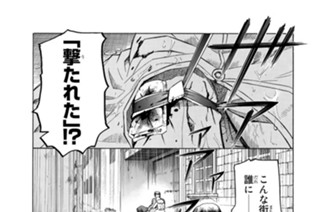 第２３話 廻る街（１） 표지