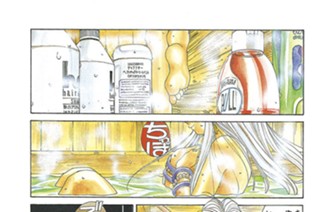 Chapt.32 第3の女神さまっ 표지
