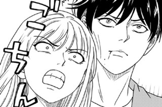 第１５３話 スクイーズ状の愛 표지