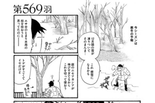 第５６９羽 표지