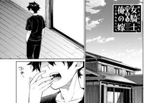 第４３話 女騎士、一人で料理を作る 표지