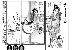 その１１ 표지