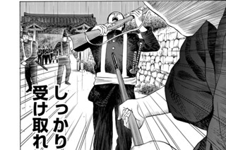 第１９話 誠の背中 표지