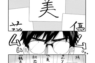 57화 番外編その１ ママとおとーさんとはじめまして 표지