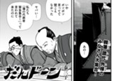 プロローグ 표지