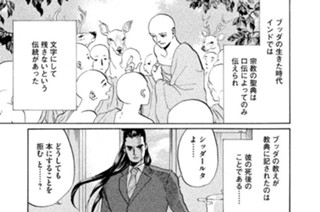 その４２ コミックスで大わらわ 표지