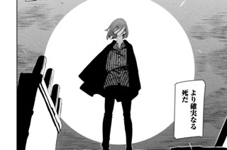 第５５話 「名もなき種子ー第六幕ー」① 표지