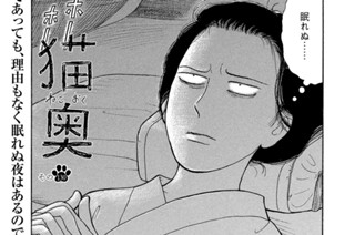 その１３０ 표지