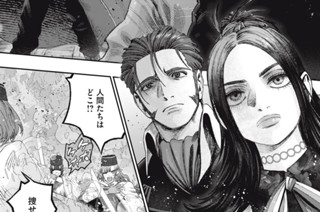 第３０話 Technology leakage：技術流出② 표지