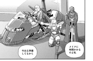《＃４０２》別れの挨拶 표지