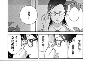 第４４話 ひだまりステップ 표지