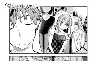 満足度５１ 夢と彼女② 표지