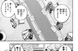 第６３話 Ｄａｒｋ Ｎｅｃｅｓｓｉｔｉｅｓ 표지