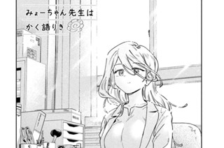 第６４限 白衣のいこり 표지