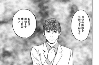 ＃１４４ 幻の宮殿 표지
