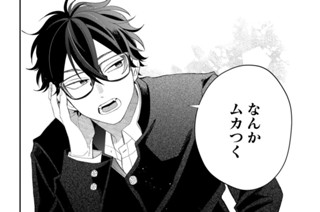 ＃２９ 勇気を出して（２） 표지