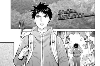 【第146怪】夢の入り口 표지