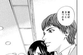 ＃１８ ファンタスティコの夜 표지