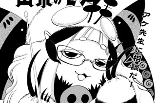 第７２話 「心霊写真を手がかりに」 표지