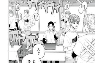 第５４話 実行委員 표지