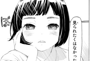 1화 番外編 표지