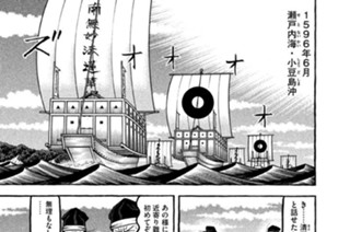 第百十五席 Ｌｅｔ ｉｔ ｂｅ 표지