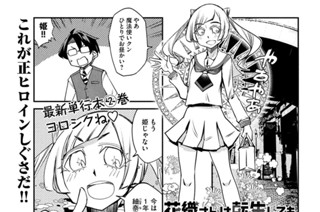 第２５話 珈琲とサンドイッチ 표지