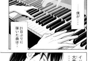 第６９話 挑戦状 표지