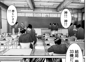 第７２話 再会 표지