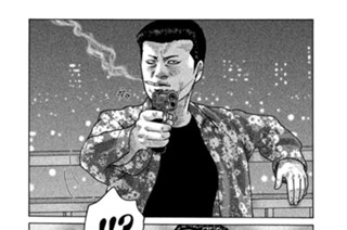 第５４話 明日という日‥‥。 표지