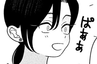 第７７話 家行く男 표지