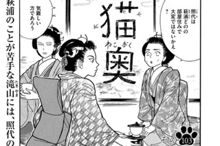 その１０３ 표지