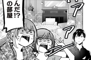第６２話 後悔のないよう 표지