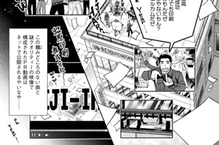 第２２刷 虹色エフェクトで 표지
