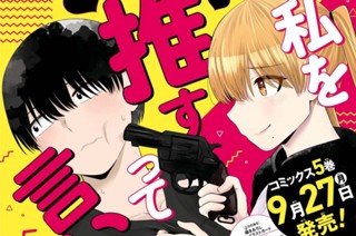 第34話 표지