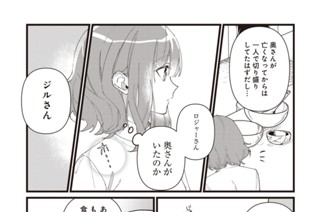 第6話 (中編)(2) 표지