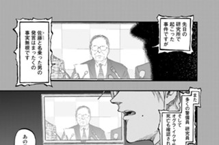 ＦＩＬＥ：１４ 舞台裏 표지