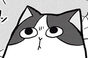 第３３話 猫と異世界 표지