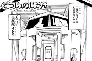 TJ02 きのこ狩り 표지