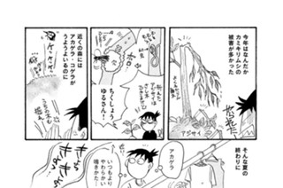 第４５７羽 표지