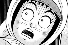 第６３話 「必然」 표지